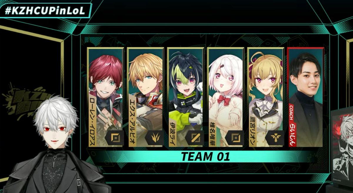 鷹宮リオン🦅 on X