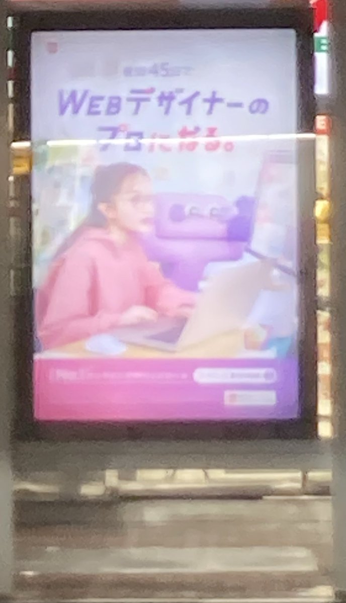 sun_colour_fish's tweet image. 夏菜子ちゃんのデザスクの広告、バス停で発見👀🚎
今日はツイてるなぁ☺️
夜だったのと、裏面が違う広告だったので、遠くから撮ったあまりキレイじゃないやつだけど、おすそ分け。
#ももいろクローバーZ #百田夏菜子 #デザスク