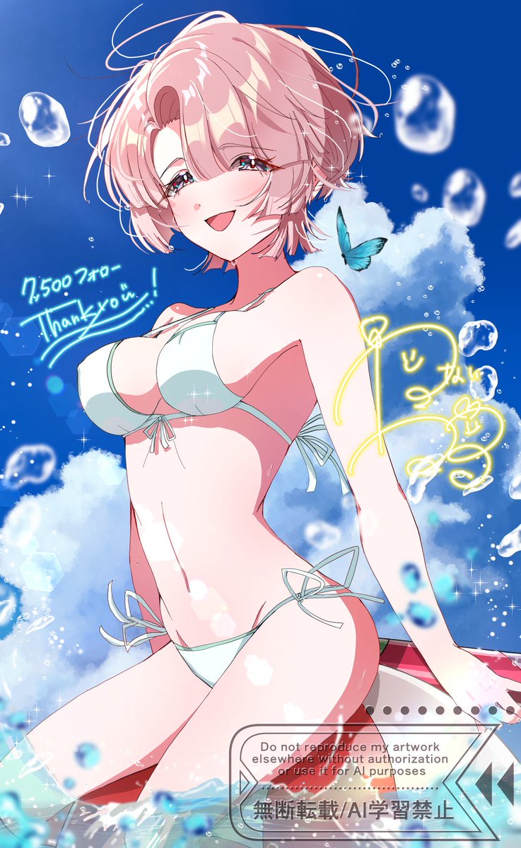 #三連休はフォロワーさんが増えるらしい
ご縁がありますように...!!!