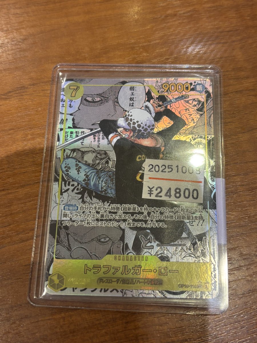 なんか2000円の商品券をえたので唐突に買ってしまった