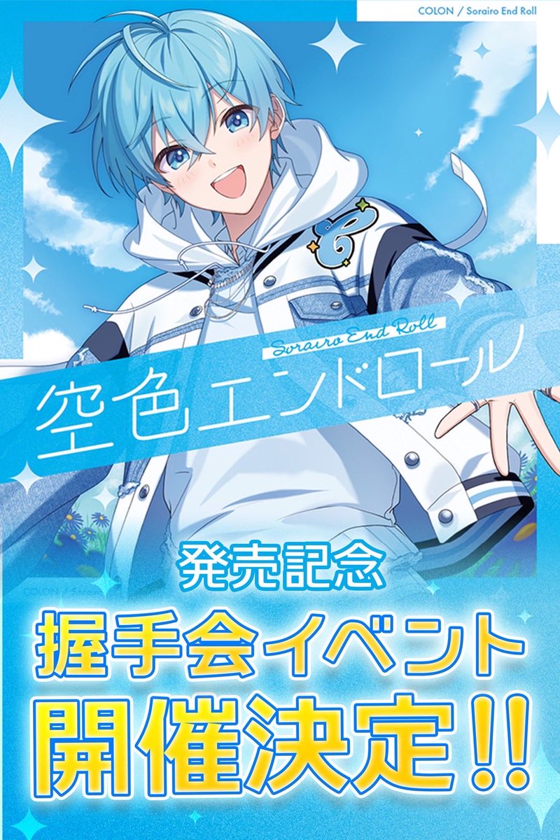 ゆいろん (@yuilon0531) / Posts / X