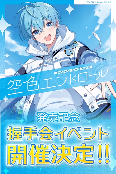 ころん@すとぷり on X: 