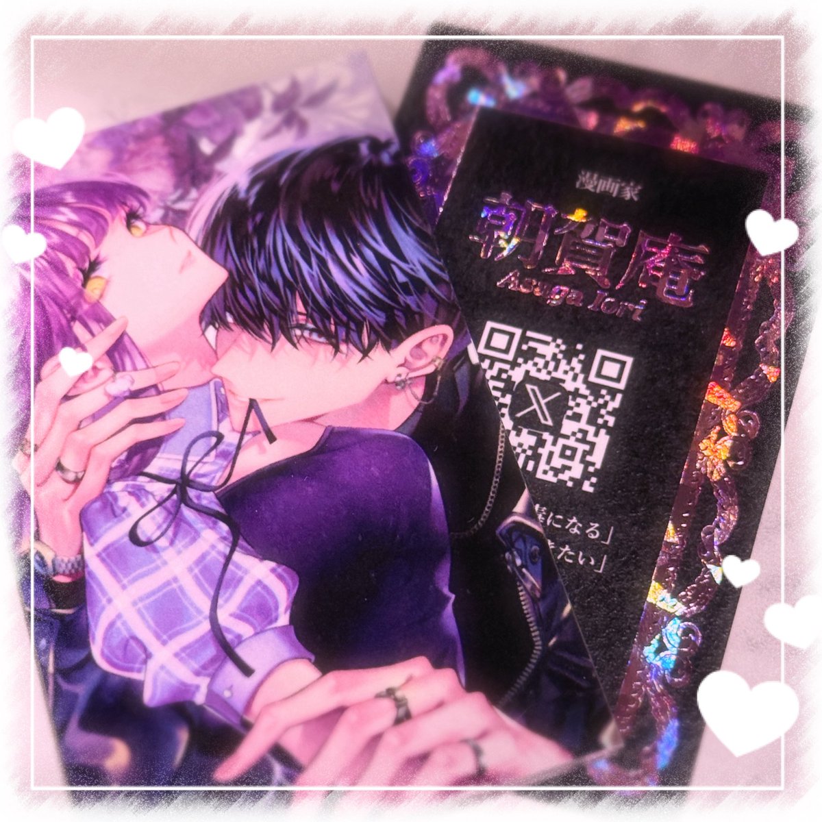 朝賀庵🎀10/28新連載 (@Asg_iori) / Posts / X 朝賀庵🎀10/28新連載 (@Asg_iori) / Posts / X