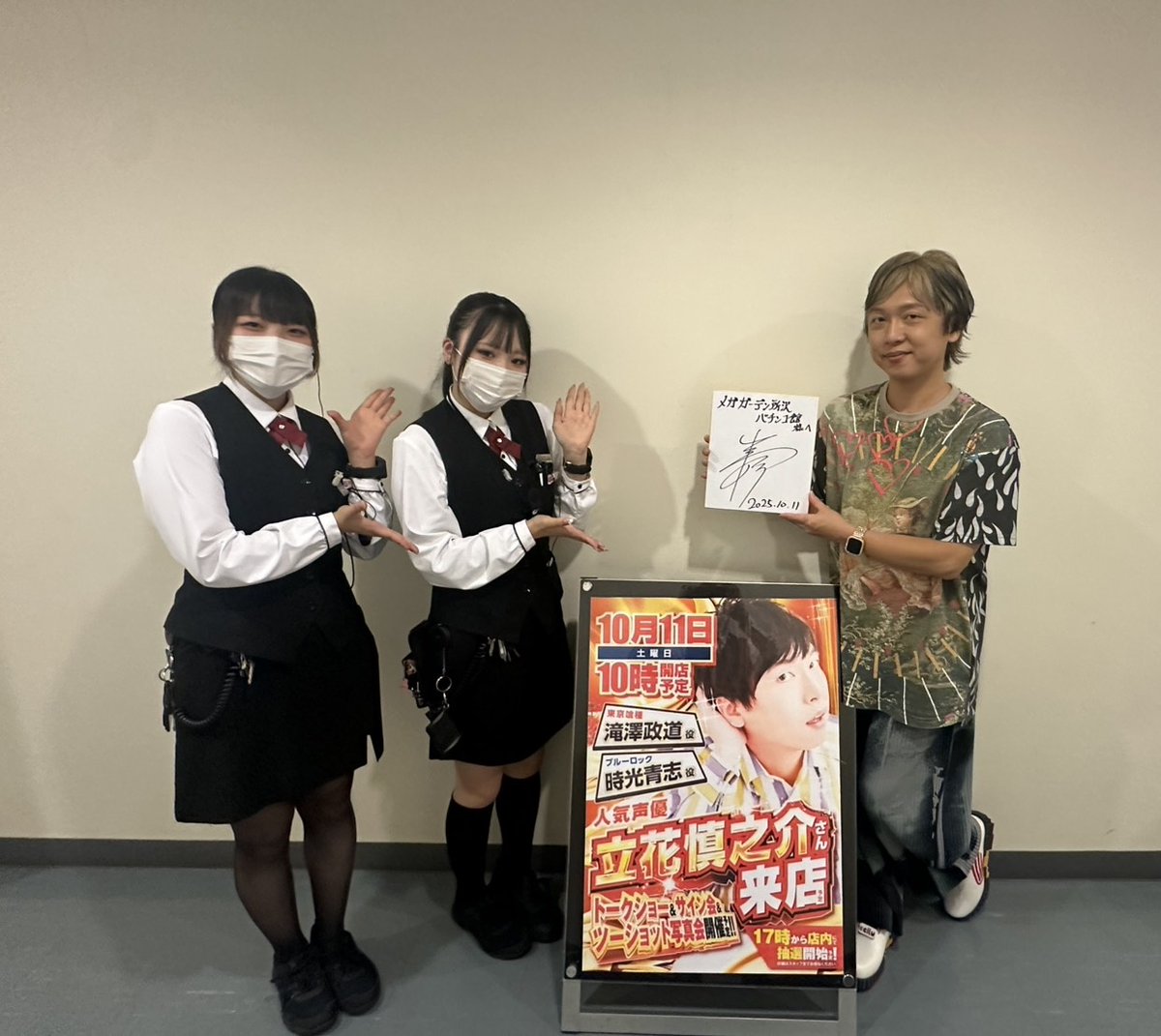 本日はホールを盛り上げて頂き ありがとうございました😄 初めて