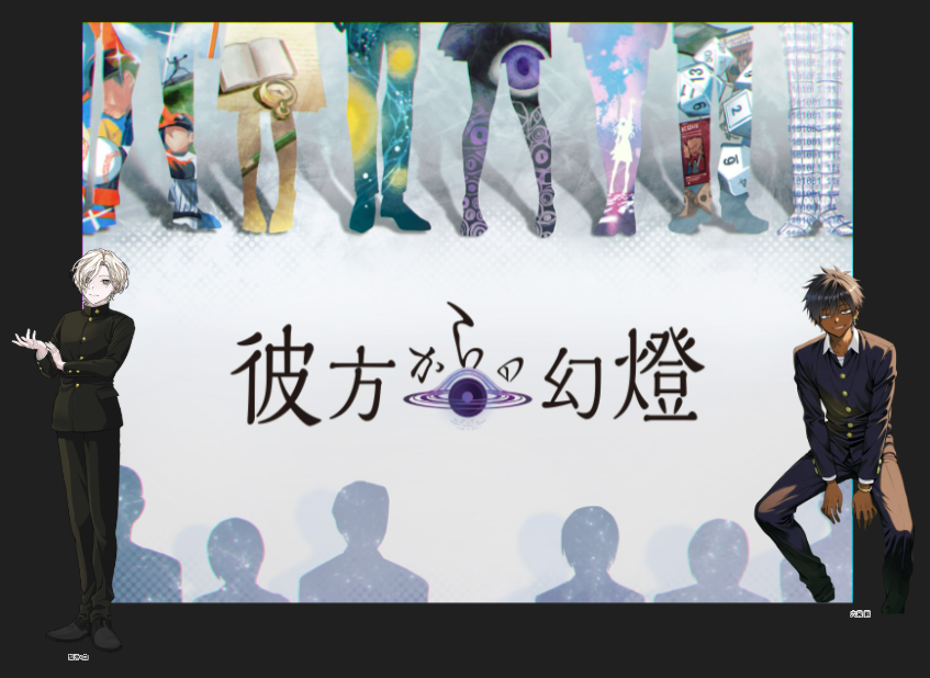 vFVey7cqzF7AbjA's tweet photo. 【エモクロアTRPG】彼方からの幻燈
DL:かーむー 様
PL/PC:
ちぇん 様/六呂 黔(ろくろ くろ)
九頭 竜(くとう りゅう)/皙氷 白(しろひ しろ)

「…なあ白、スケッチさせてくれないか？
　白は映えるから、さ。」
「もちろん良いよ。
　じゃ…行こっか！」 https://t.co/qqTtaHAB46