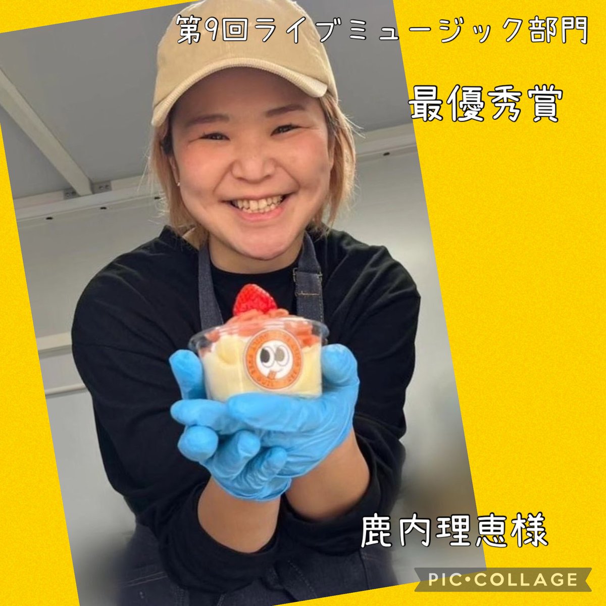 いよいよ明日から第10回夢フェスが始まります❗️
10週年記念✨感謝の気持ちを込めてお届けします😊👍
なら100年会館でお待ちしておりまーす✨✨

#10周年記念
#入場無料
#バルツァ事業会
#奈良新聞社
#夢フェス
#地域貢献事業
#なら100年会館
#タケカワユキヒデ
#JOYSOUND