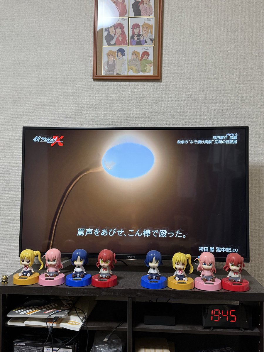 gsxr750_fd2's tweet image. 新プロジェクトXの袴田事件見る
マジで警察はクソ
この時の取り調べの警部は死んでると思うけど
生きていたらこいつを牢獄にぶち込んで同じ目に合わせてやればいいと思う
もちろんメディアも
#新プロジェクトX #袴田事件