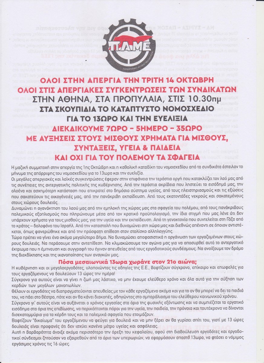 Tweet media one