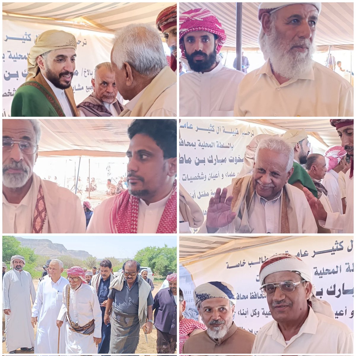 صحيفة صوت حضرموت tweet media