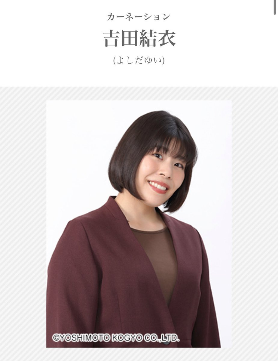 ttk0850's tweet image. レインボー池田さんの近親感

#キングオブコント