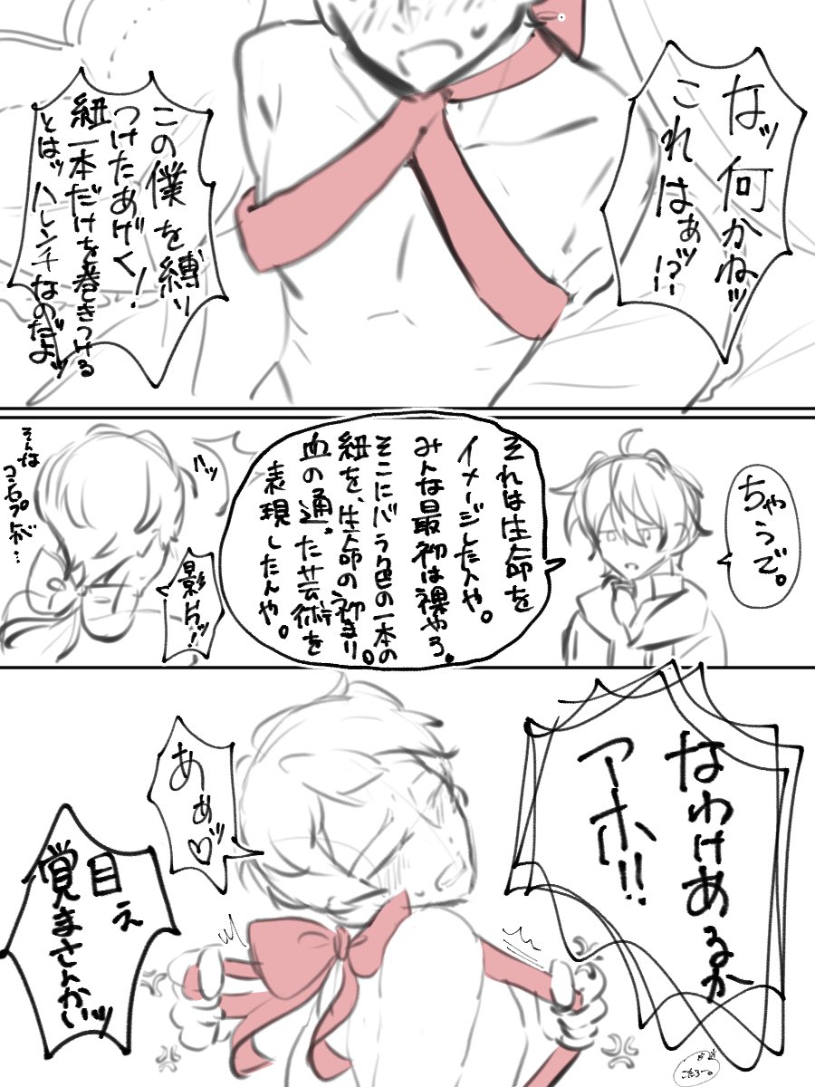 こたろー🐤 tweet media