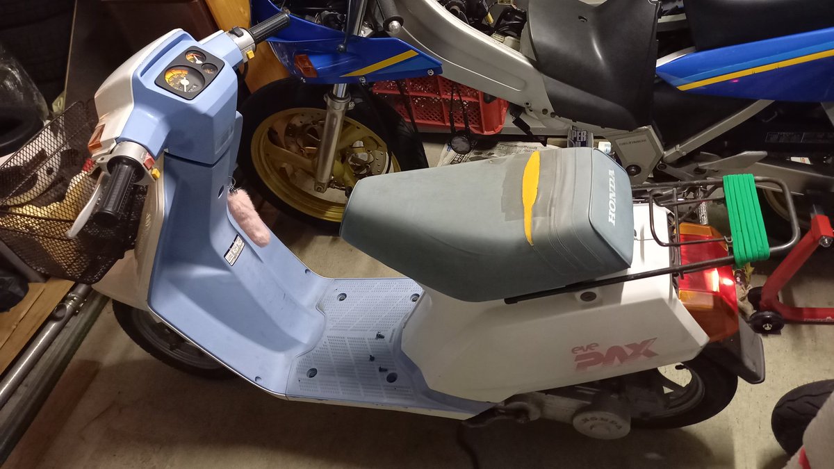 WMT_SMOKY's tweet photo. 山形からイブパックス売ります
できれば4万円で考えていますが話早い方大幅値下げします。書類アリ
#バイク売ります
#売ります
#イブパックス
#AF14 https://t.co/3g6uDKrJio