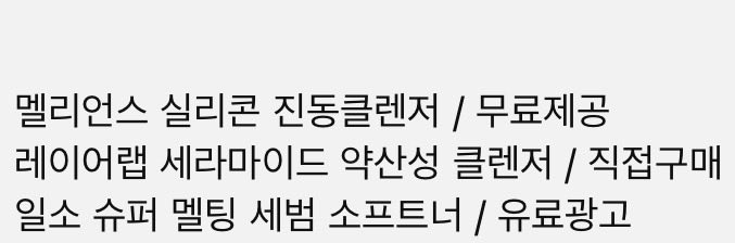 sovaerie's tweet photo. 보고 정리해왓어요

1. 약산성 클폼+클렌징기기 세안
2. 세안 후 모공 열려있을 때 피지연화제or코팩 올리기 (필요시 스팀타올)
3(선택). 나머지 부분에 토너팩, 코에 랩핑하기 
4. 시간은 본인한테 맞게, 영상은 15~20분 정도
5. 피지 밀기 

모공닫기, 진정 등 나머지 케어는 알아서하세염 https://t.co/hTLY6VBPXZ