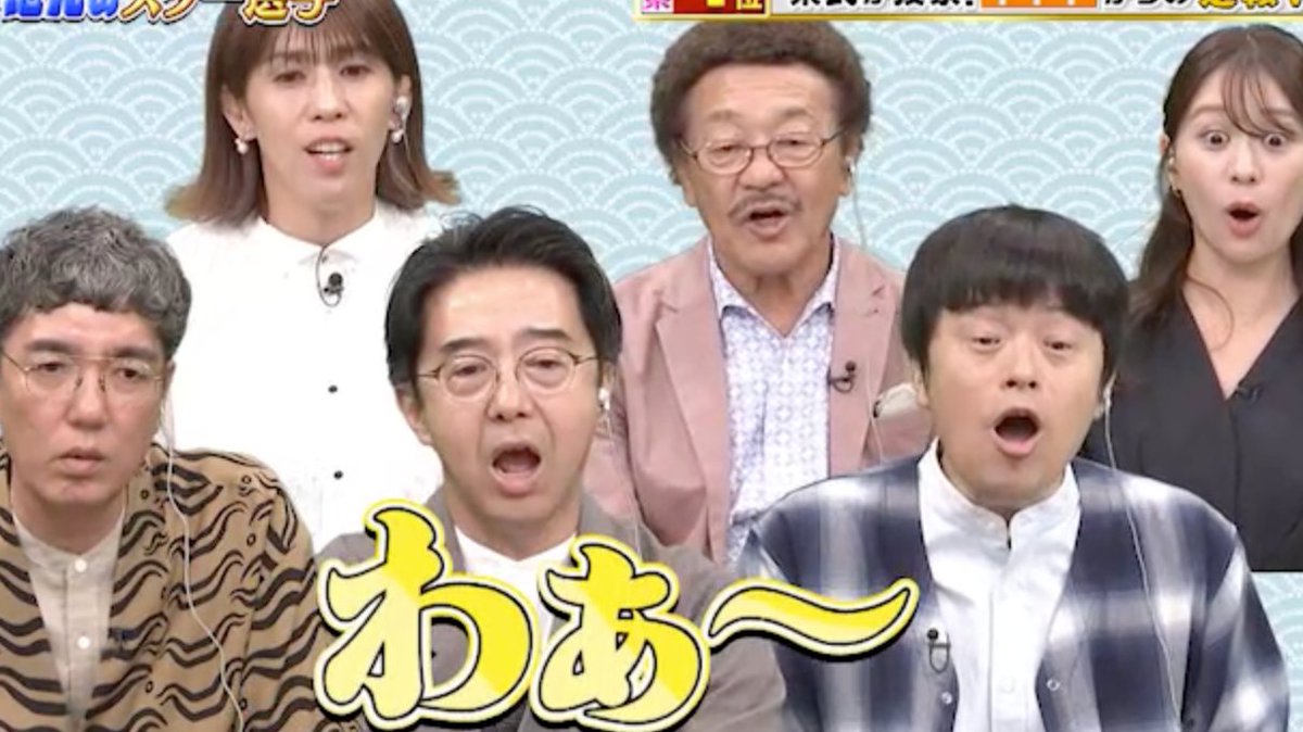 tvtokyosports's tweet image. 📺ただいまテレ東で放送中⚡️
『#オラが地元のスター選手 ベスト10』

岩手県のスター1位 #大谷翔平 🔥

出演者も驚き💦
中学時代の超貴重な映像が‼️

👇地元のスターをあなたも予想して投稿！
x.gd/Qvv7V