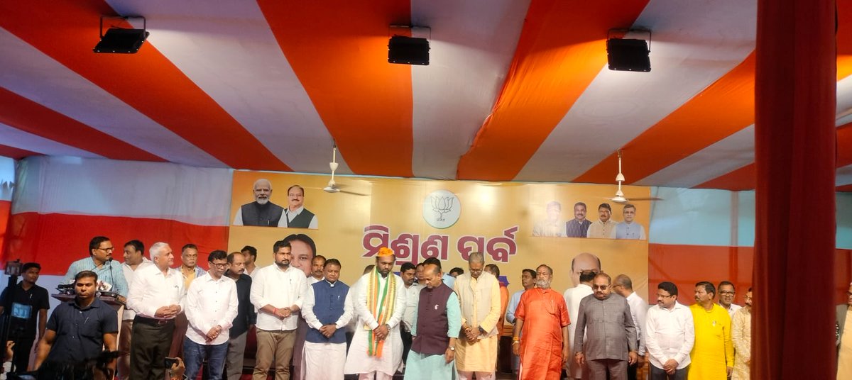 DeeptimayeeC's tweet image. ବିଜେପି ରୁ ଜୟ ଢୋଲକିଆ, ବିଜେଡି ରୁ କିଏ?
#nuapadabyelection 
#updates