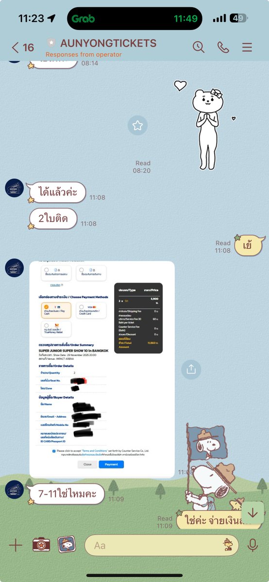 Miniimiinnz's tweet image. วันนี้ไม่ว่างกดบัตรเลยลองกดกับ #อันยองกดบัตร ดู ทีมงานสุดยอดมาก ทำงานเป็นระบบสุดๆ ขอบคุณทีมงานอีกครั้งค่าา #SS10inBKK