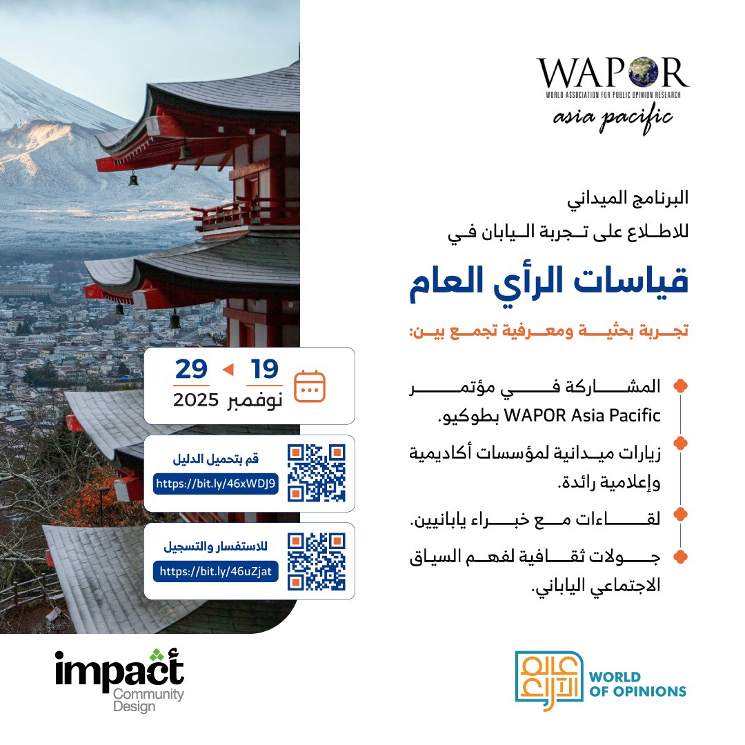 impact Community Design tweet media