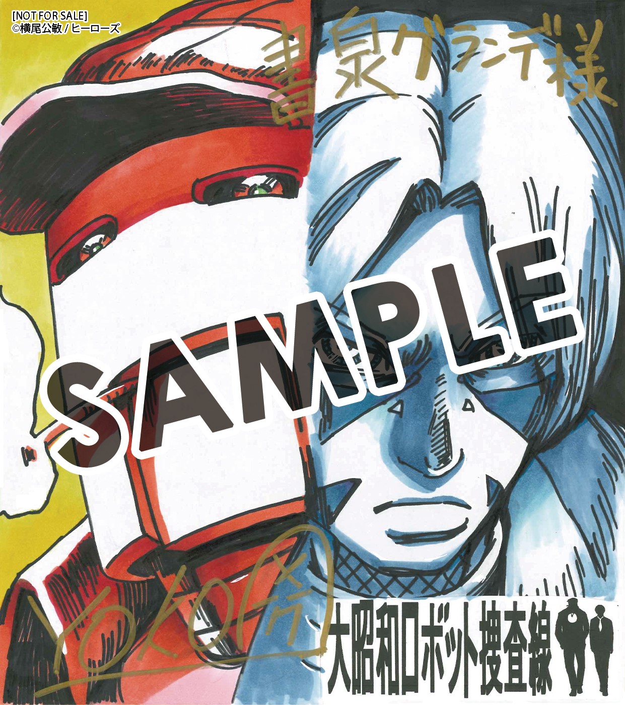 書泉ブックタワー｜秋葉原 on X: 