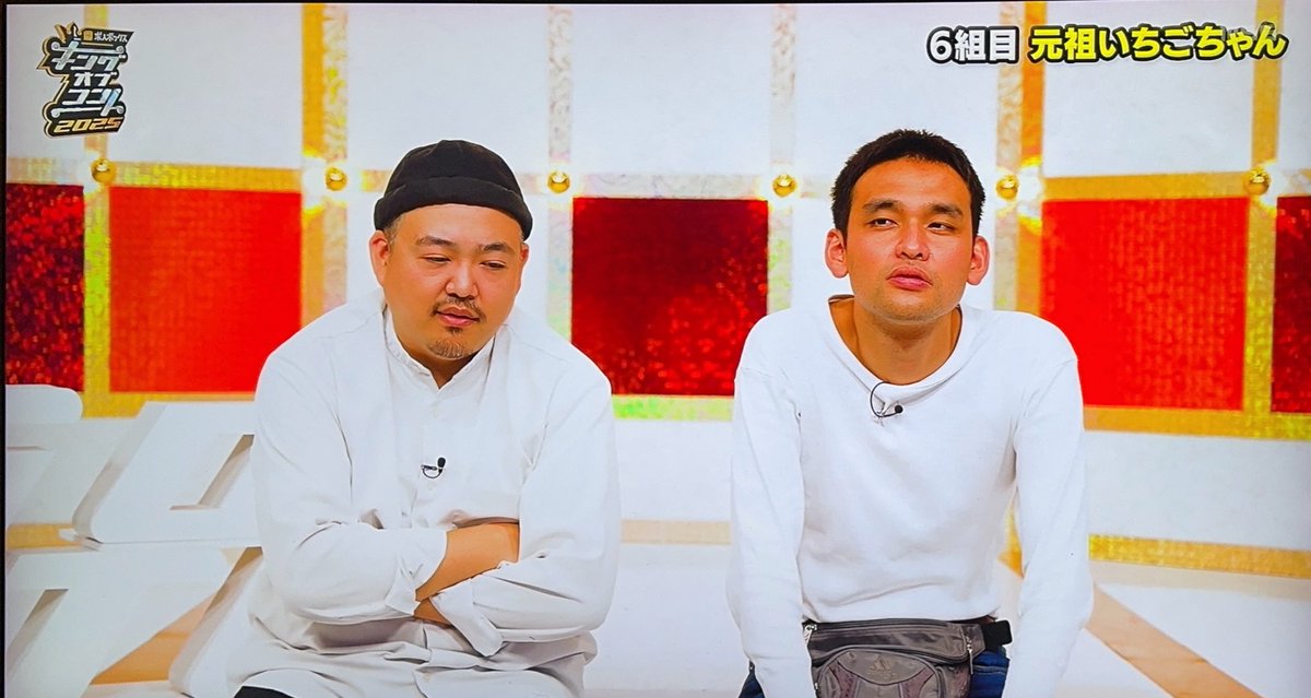 MS46ipFPf53384's tweet image. キングオブコントに出てる元祖いちごちゃん植村の既視感、広末涼子と不倫してた鳥羽シェフだわ

#キングオブコント