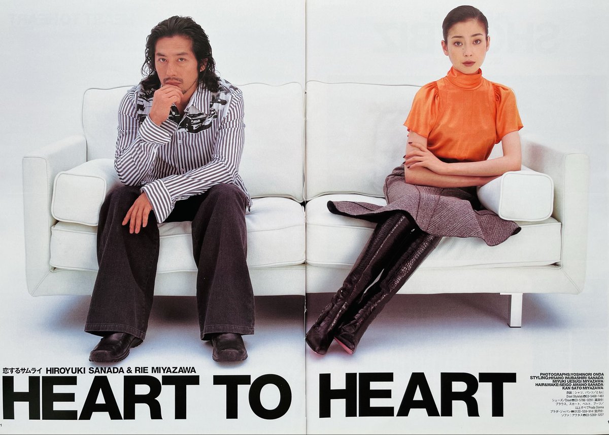 東京カレンダー」2002年12月 #真田広之 #HiroyukiSanada #宮沢りえ