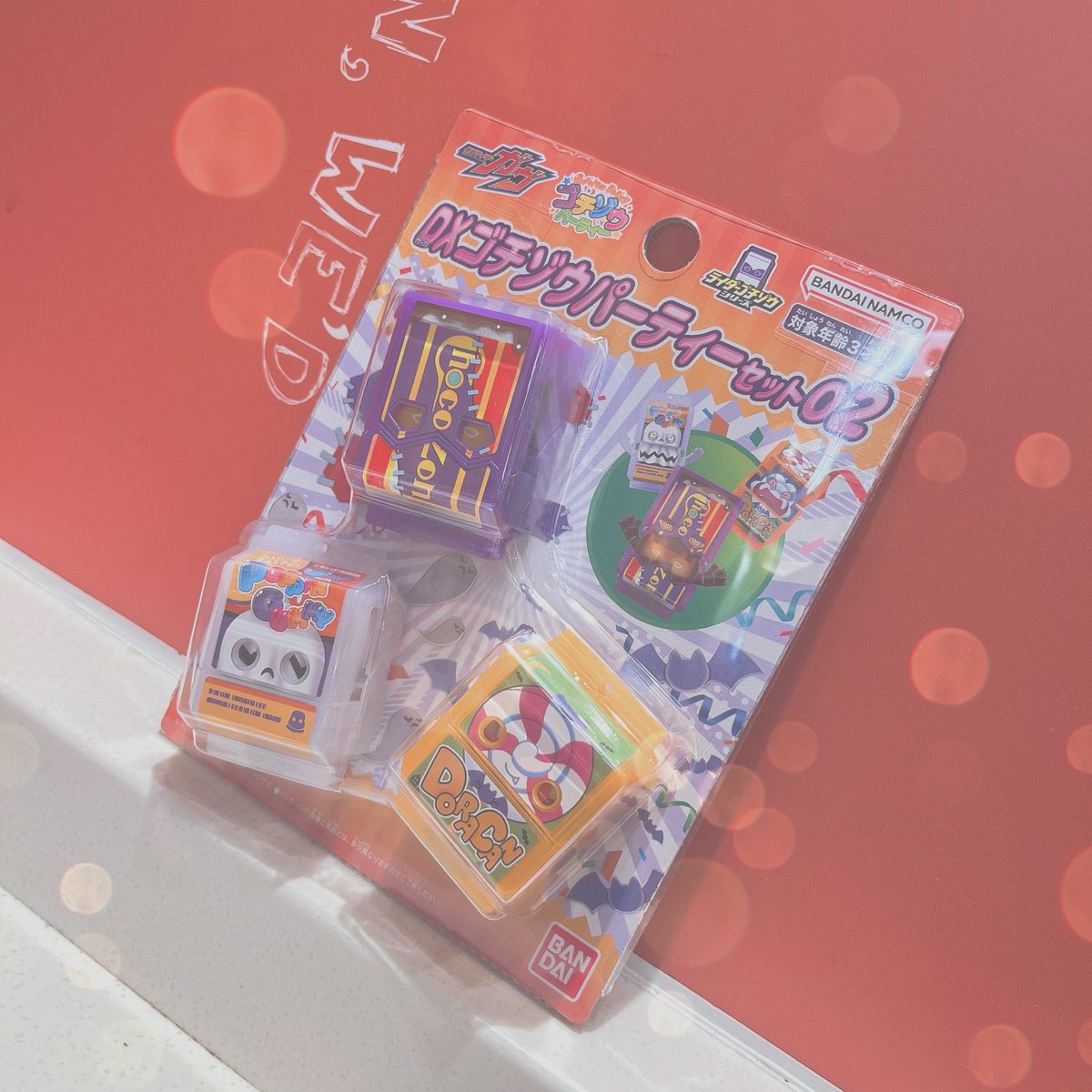 archive_iris_x3's tweet image. っしゃー！！
買えた⭐︎