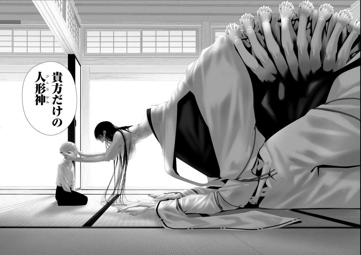 tadaresan's tweet image. 地獄へ行ってもずっと一緒にいようね (1/8)