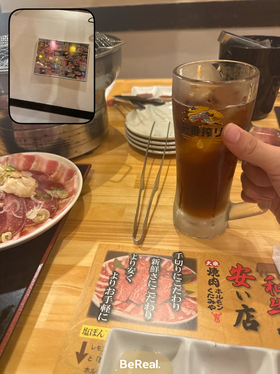 焼肉はいいよなーうんうんうん