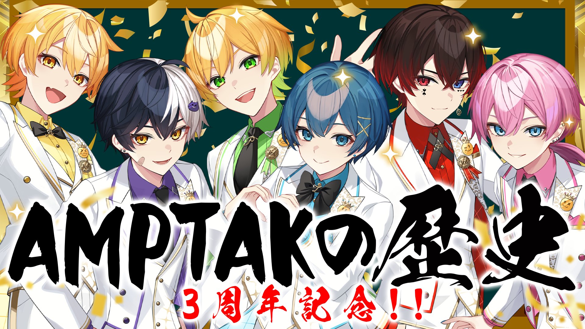 n*様 STPR Family 横断幕 らむね (@ruto_coro25ramu) / X