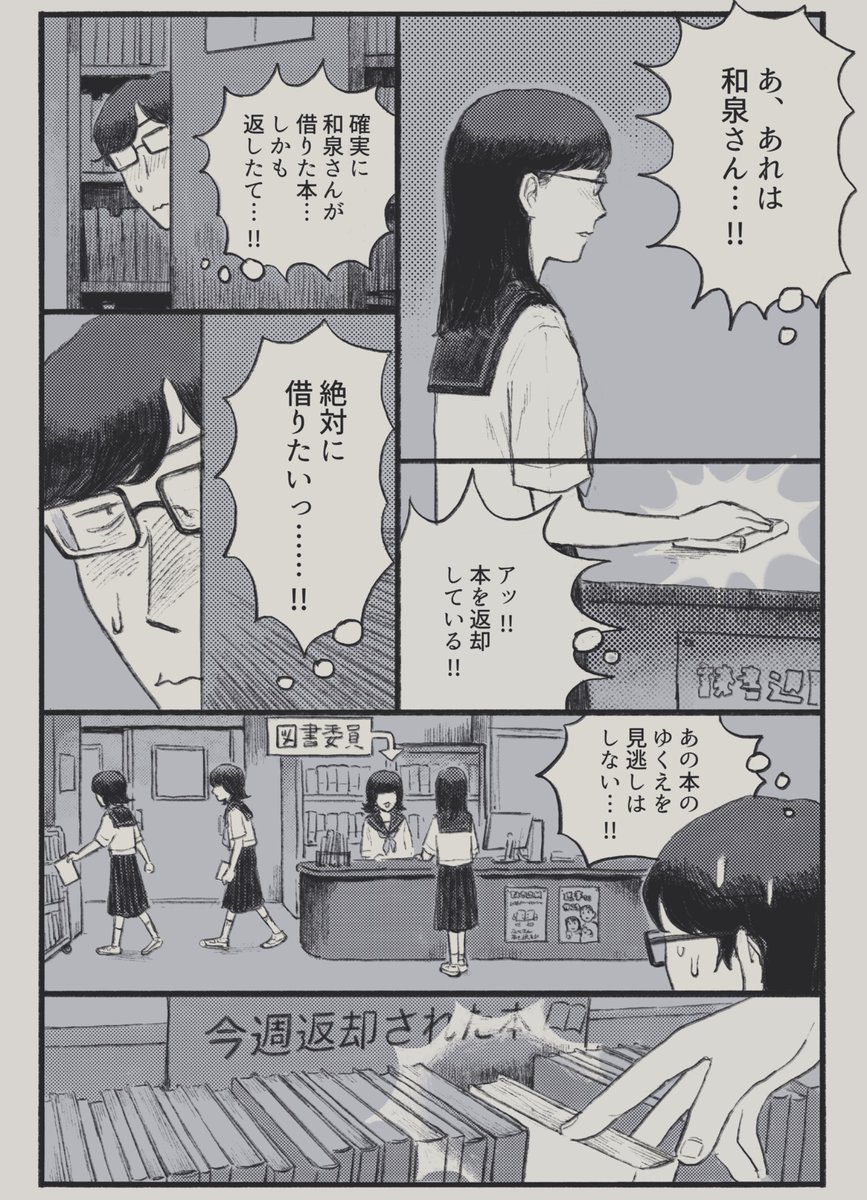 ☆サム☆他の方は、御購入お控え下さいますようお願い申し上げます。 2/5) | 御座井マス【12/12書籍化‼️】 さんのマンガ | ツイコミ(仮)