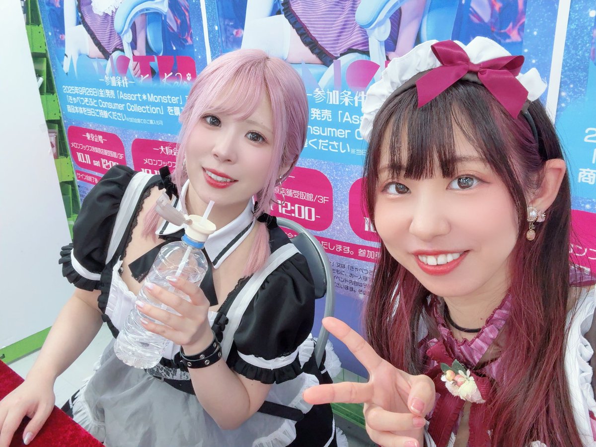大阪サイン会ありがとうございました！！
uniyちゃんと駆け抜けたよー✨
チェキと差し入れも盛り沢山…😭💕
ほんと幸せでした！！！！

また改めてレポしますねっっ🌼*･