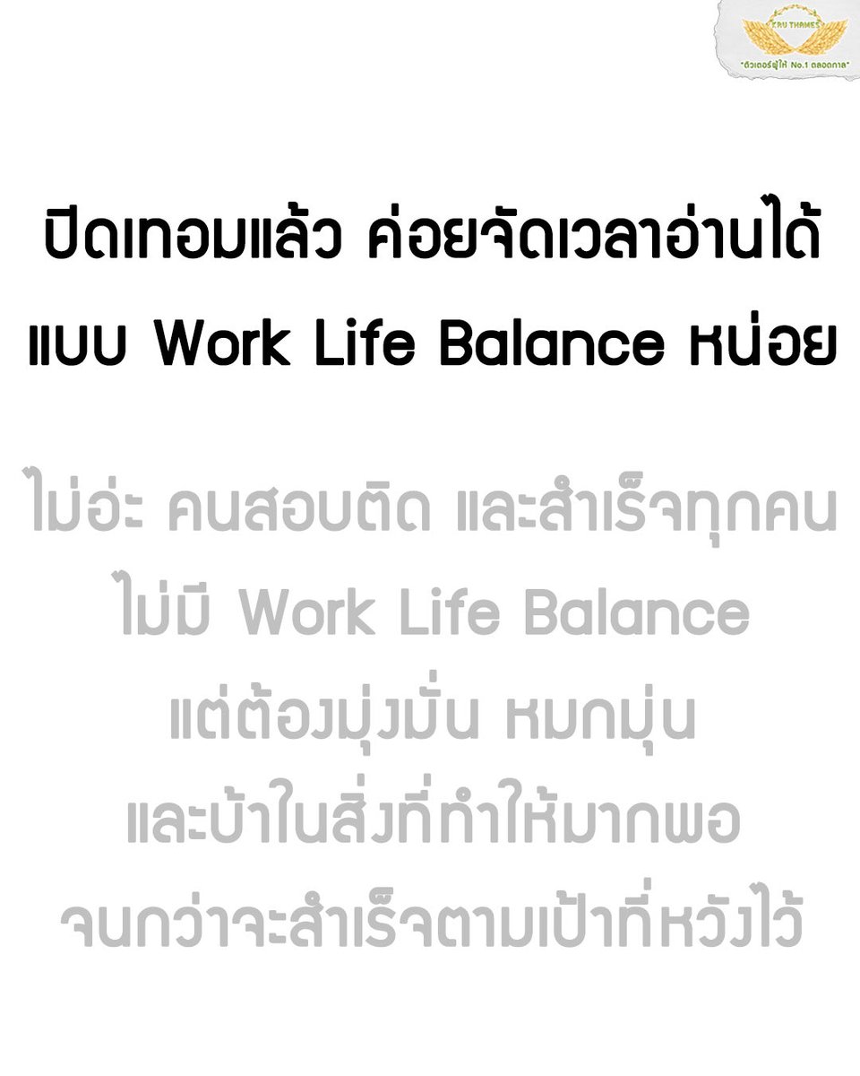 ว้าว คณิต มันโคตรง่าย tweet media