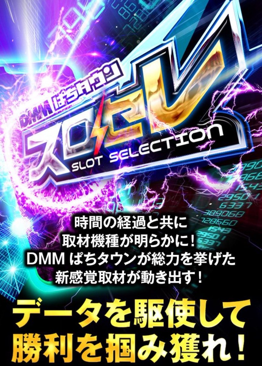 NSIJkH55hhKnFrC's tweet image. 明日10/12(日)
🟥スーパーＤステーション大間々店(Ｄステ大間々)

✅たなりお来店👍
✅リンドウキャラ誕🎂
✅スロセレ開催‼️
✅9時.16時.19時刮目‼️
☑️来店レポート公開中！
【powered by DMMぱちタウン】
p-town.dmm.com/shop_reports/4…

▶️たなりおは山佐系強し👍
▶️イーター行くのか⁉️
✅スロセレ過去傾向…