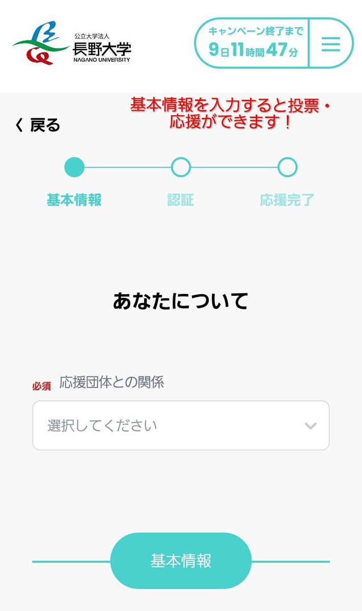 KotoPort_NU's tweet photo. 【#GivingCampaign の投票方法】

投票は下のリンクから！
https://t.co/gcs5nrOEyx
１～３分ほどで投票できます！
空いた時間に投票していただけると嬉しいです！

 #長野大学 の「デザイン同好会コトポート」へ応援よろしくお願いします
#givingcampaign2025 #コトポート #デザイン https://t.co/r8PzDY71UP