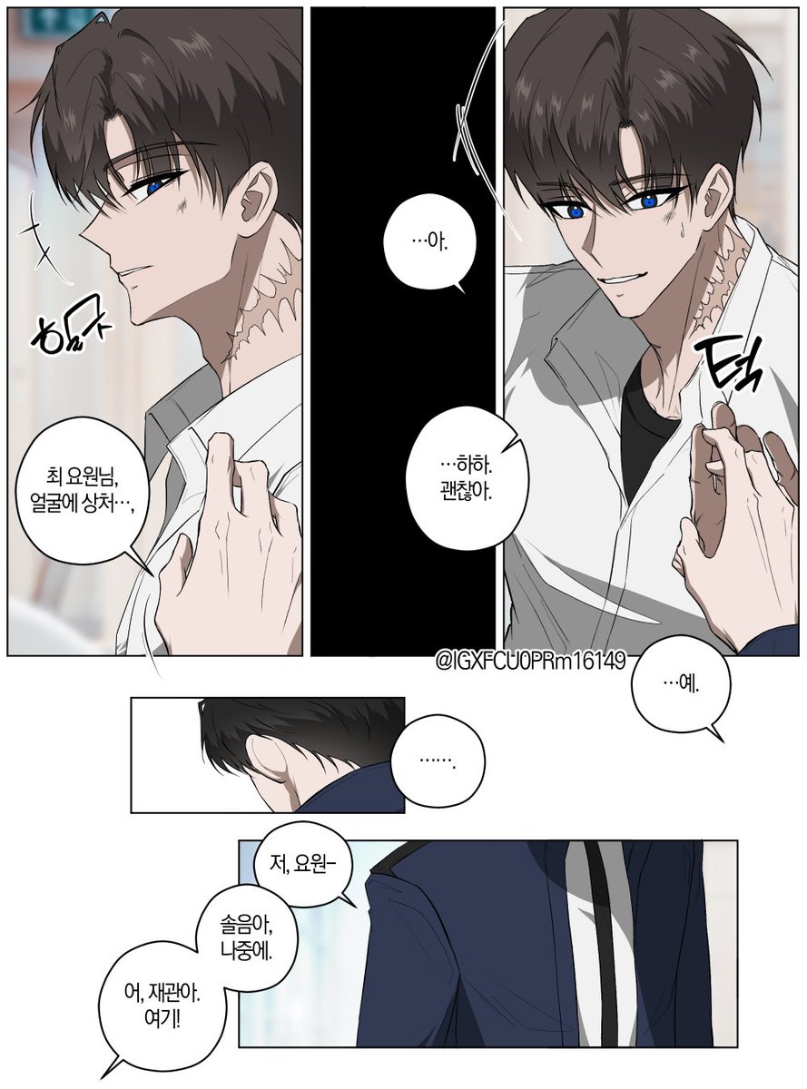 IGXFCU0PRm16149's tweet image. 최솔 권태기 1