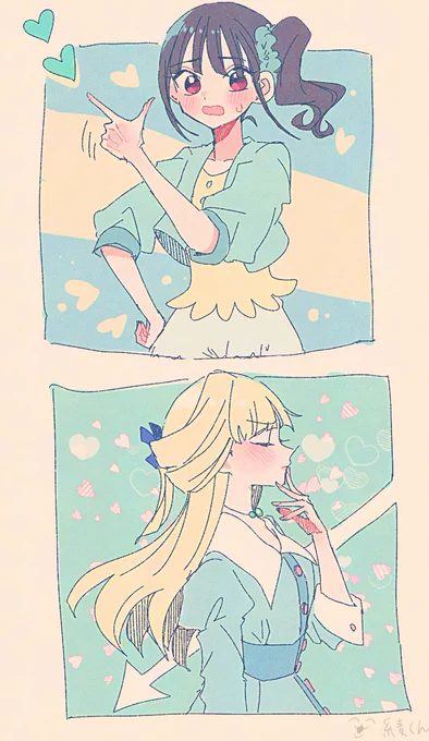 逆ファンサ