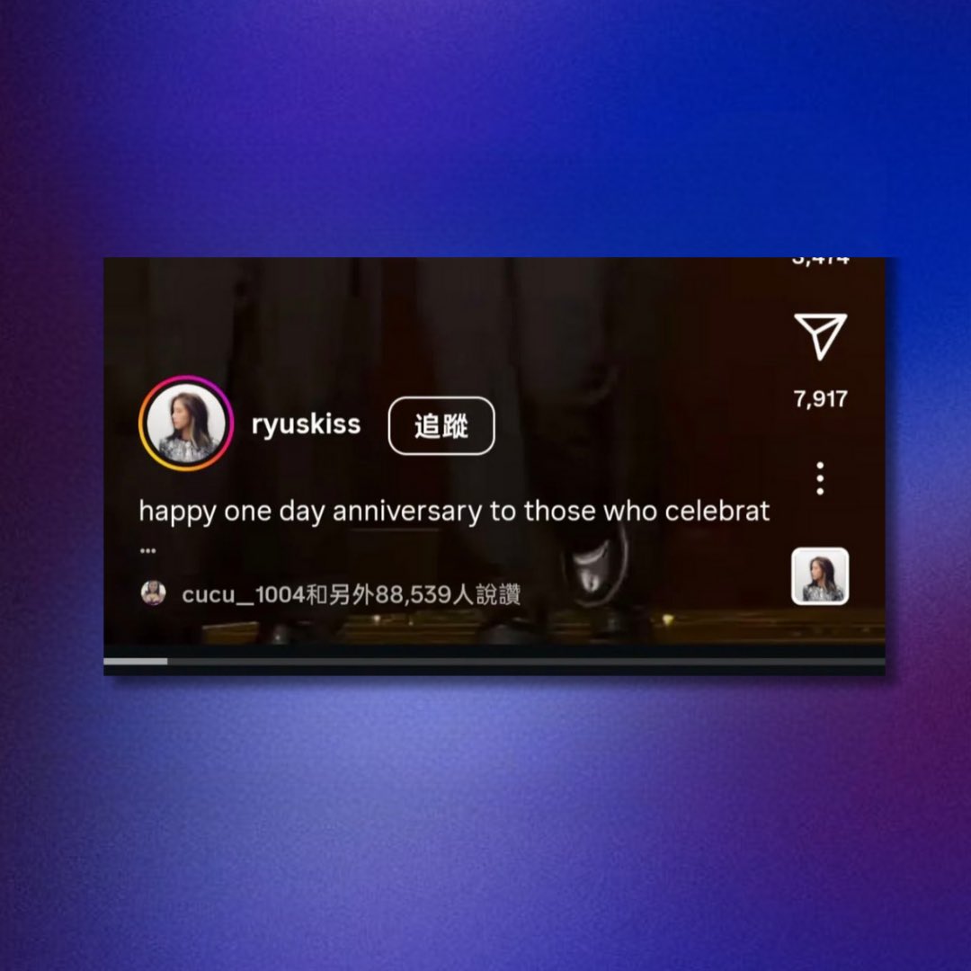itzypopbase's tweet image. TWICE’s Nayeon’s mother recently liked an Instagram post of ITZY’s Ryujin’s ‘Standing Next To You’ cover.