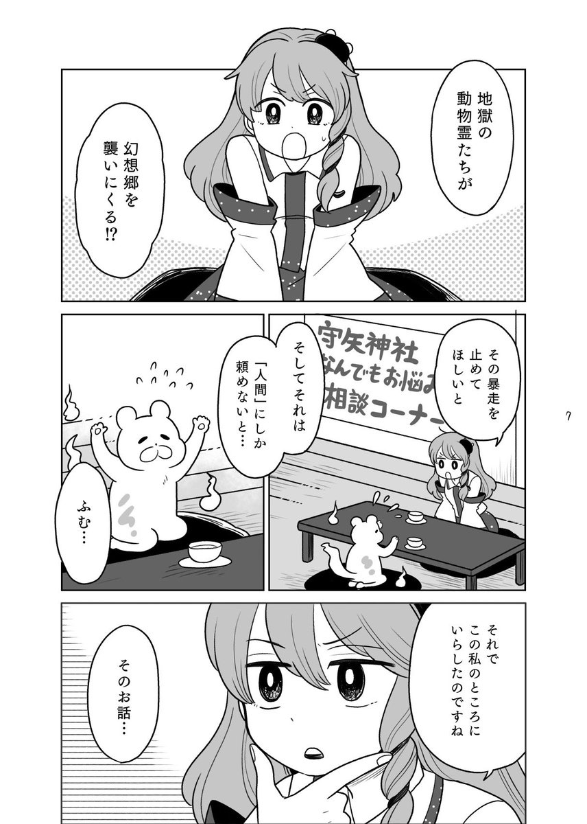 正木🍂秋例き22a (@koge_masaki) / Posts / X