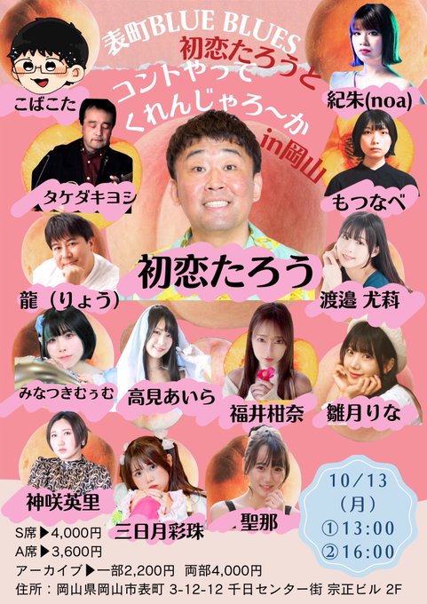 Twitterのコスプレ画像15