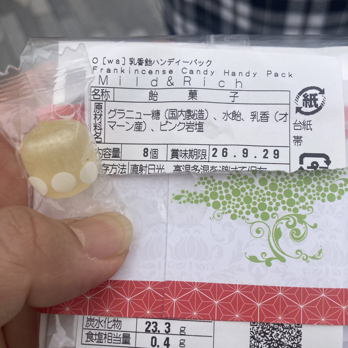 Frankincense Candy (@o_wacandy) / Posts / X