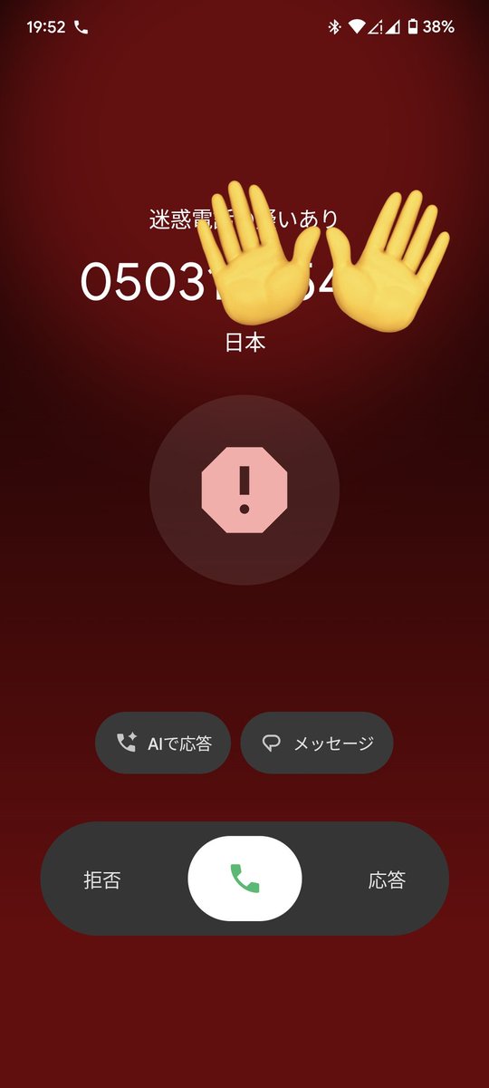 huyuexe's tweet photo. 背景が怖すぎる https://t.co/xlPzv6cU4A