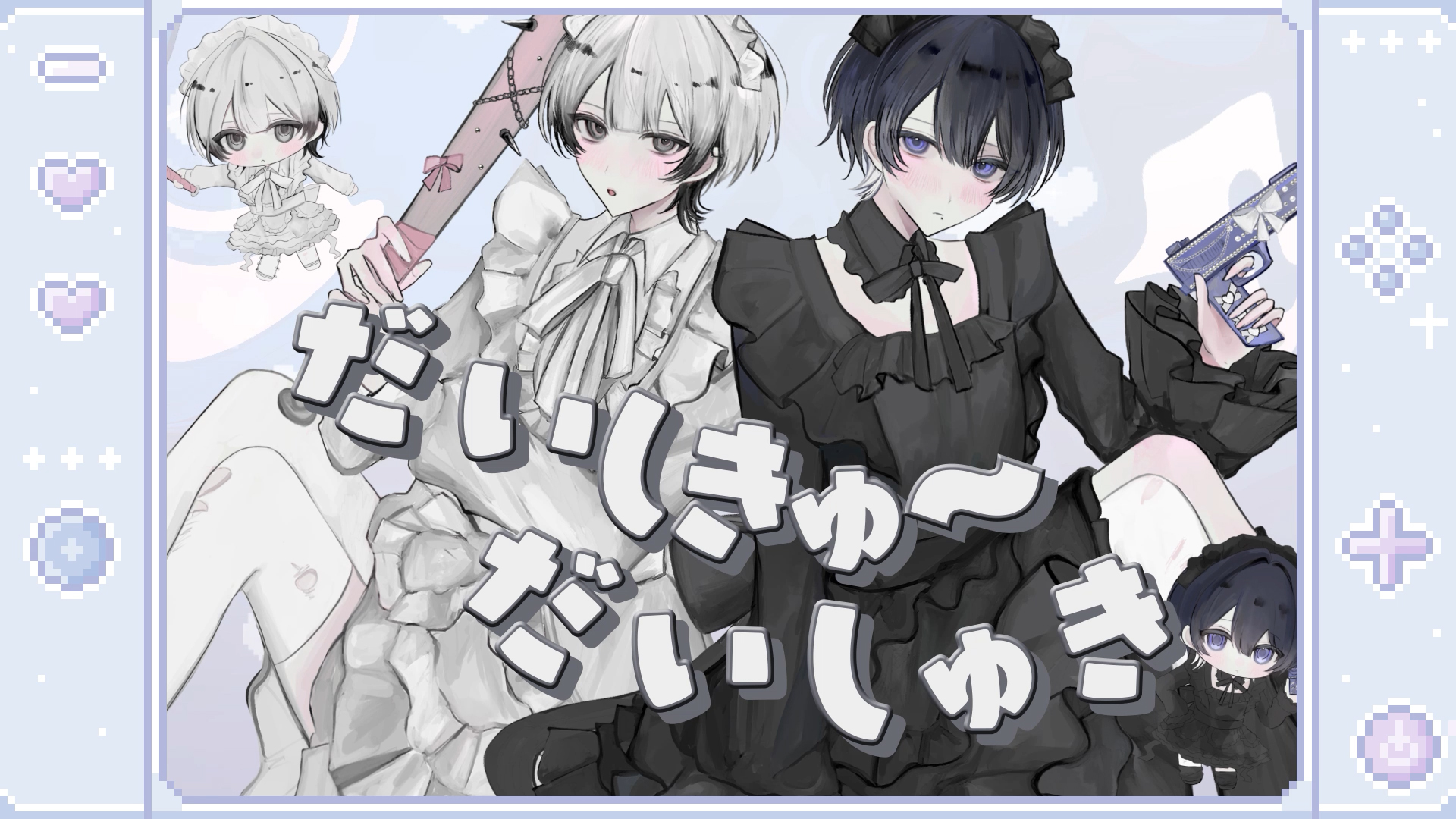 suzuページ アシトレサンダル（鈴鹿ポイントゲッターズモデル） – BMZ公式