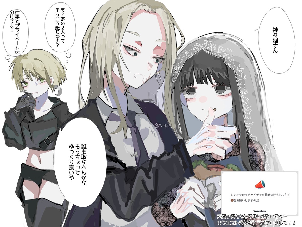O__1427's tweet image. シシオサ+🐻ﾁｬﾝ