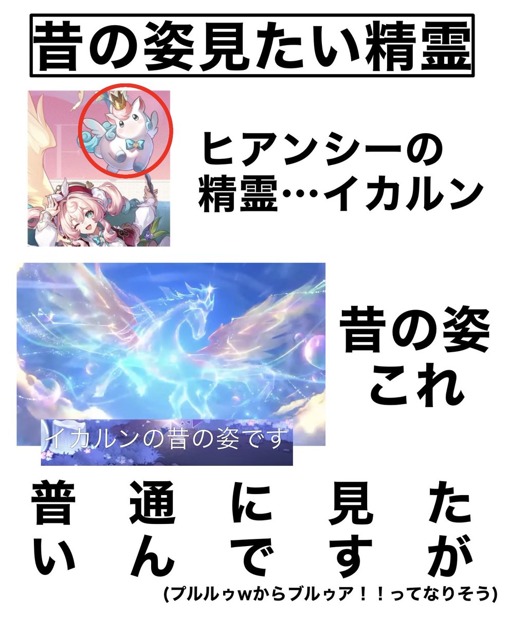 code26710's tweet image. 【昔の姿見れないかな…】

3.7というクライマックスでこの子
の昔の姿を見たいと思う件↓