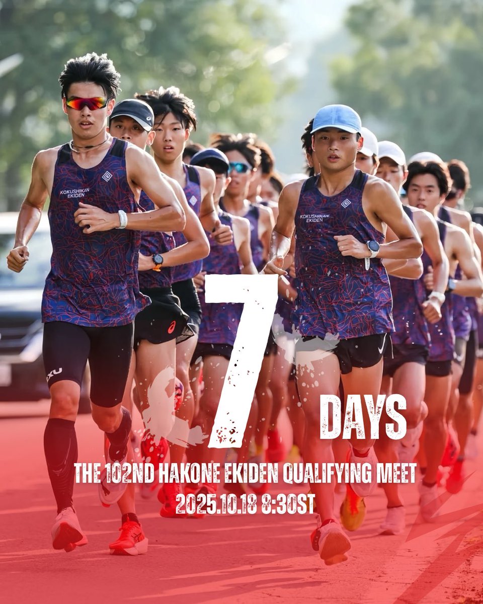 国士舘大学陸上競技部 長距離ブロック on X