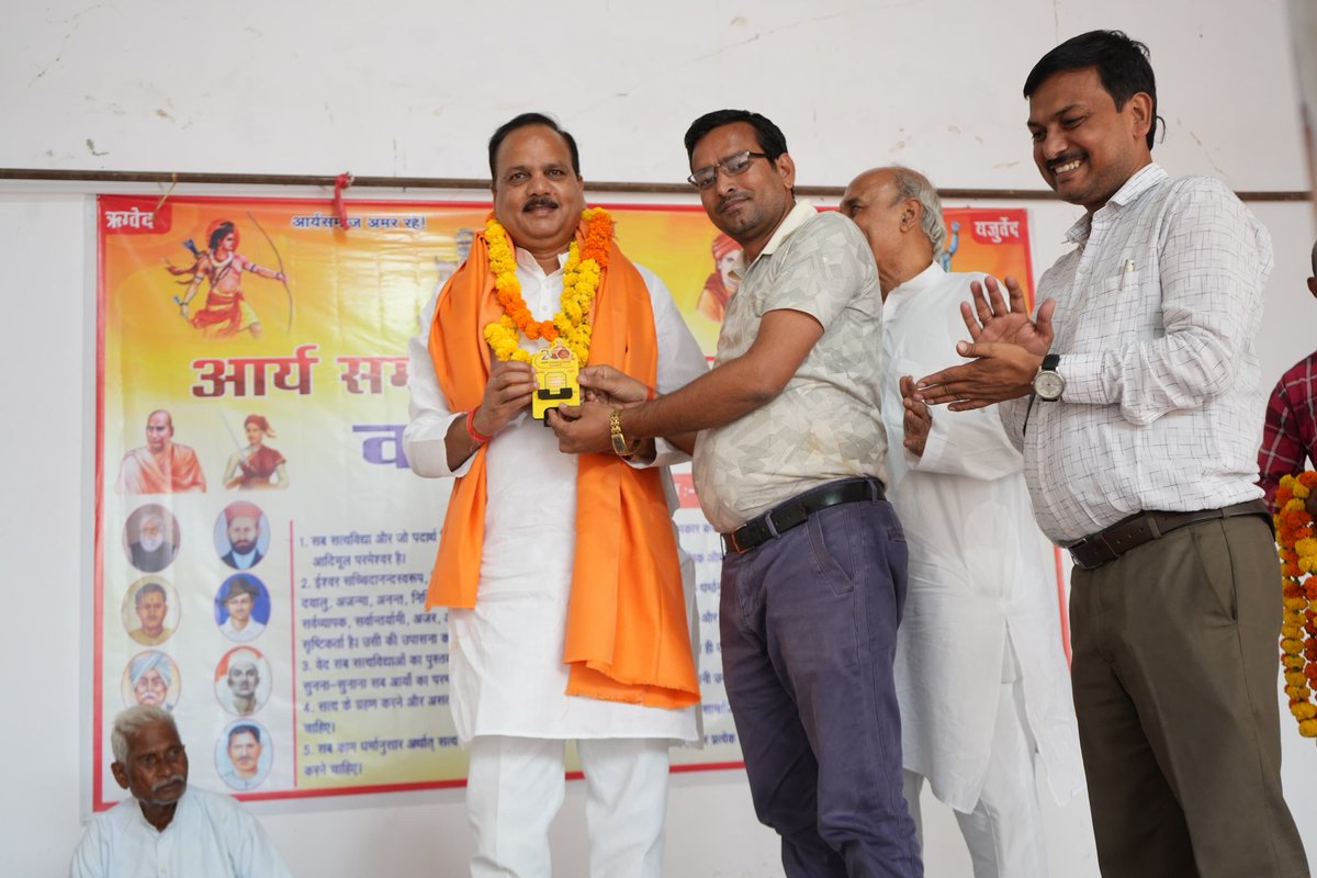 MPSinghRanu2's tweet image. विधानसभा क्षेत्र के कस्बा हरपालपुर में आर्य समाज हरपालपुर इकाई द्वारा आयोजित तीन दिवसीय बार्षिकोत्सव कार्यक्रम में सम्मिलित होकर आगन्तुक संत जनों से भेंट कर उनका प्रेरणा प्रद मार्गदर्शन प्राप्त किया।।
@BJP4India @bjp4up