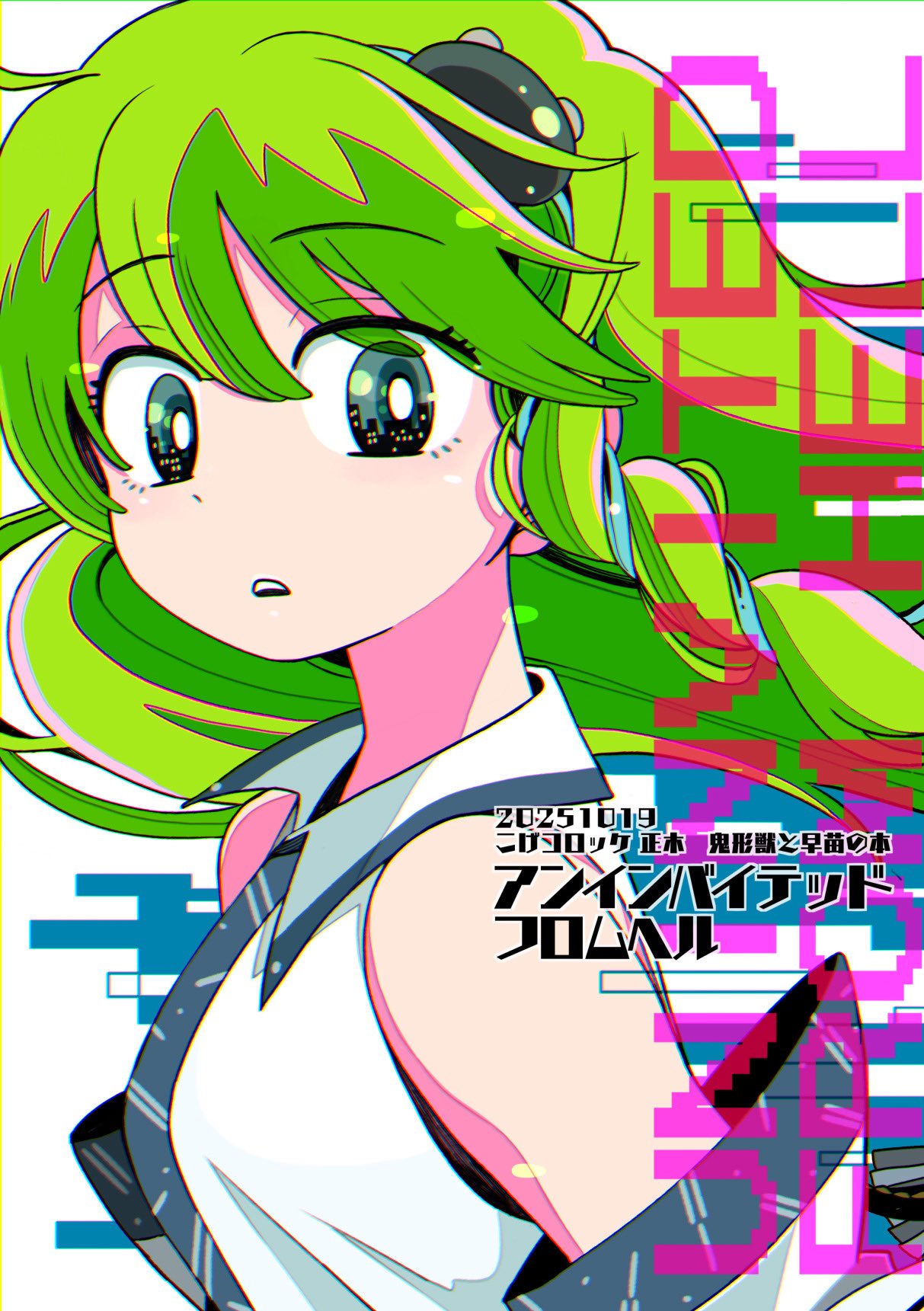 こげコロッケ 東方Project 漫画コレクション 13冊セット こげコロッケ 東方Project 漫画コレクション 13冊セット 正木🍂秋例き