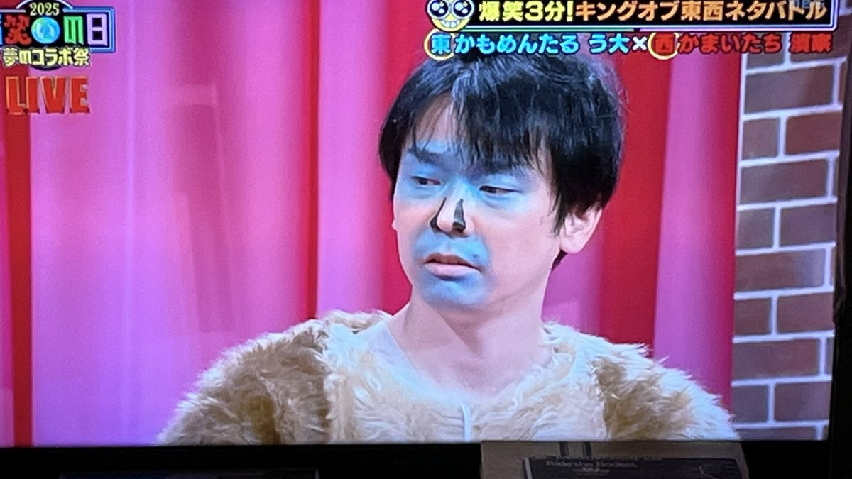 ZooTurkey's tweet image. #お笑いの日

#オズワルド 伊藤が、小さいの知ってるけど

お笑い芸人
ほとんど小さいよね ww 

水田ってやばいくらい
意外に背が低い ww 

#かもめんたる う大 #かまいたち 濱家
意外な２人 ww 

#キンタロー と #野田クリスタル 

#ナイツ塙 #ハイヒールリンゴ #前橋市長
➡️まさかの２回目 ww