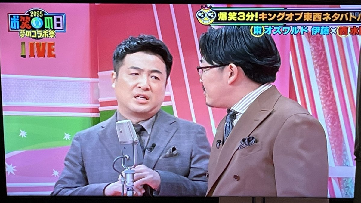 ZooTurkey's tweet image. #お笑いの日

#オズワルド 伊藤が、小さいの知ってるけど

お笑い芸人
ほとんど小さいよね ww 

水田ってやばいくらい
意外に背が低い ww 

#かもめんたる う大 #かまいたち 濱家
意外な２人 ww 

#キンタロー と #野田クリスタル 

#ナイツ塙 #ハイヒールリンゴ #前橋市長
➡️まさかの２回目 ww