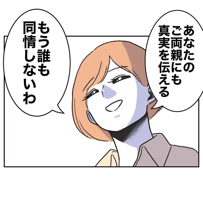 (6/8) 