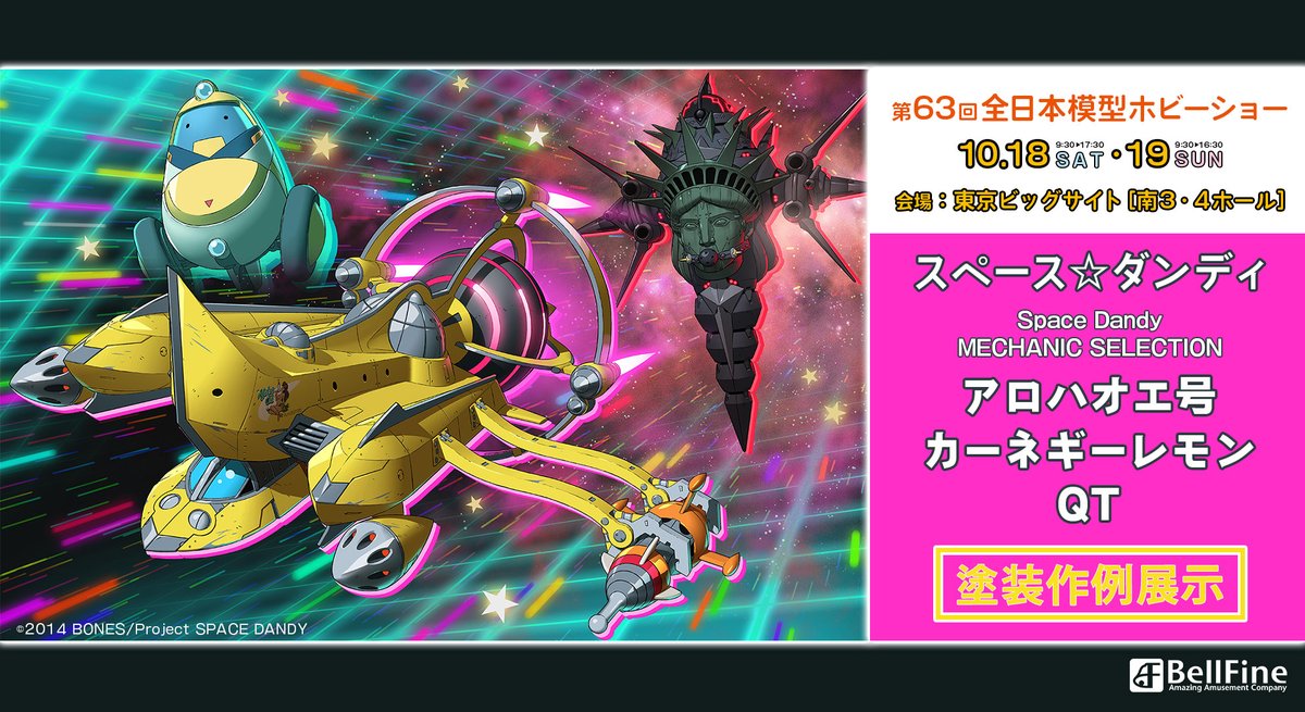 ランプベルジェ♪エキゾチックシンフォニー ランプベルジェ♪エキゾチックシンフォニー